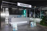 THE SHOUTER × 仙踪林RBT酷潮快闪店终于来了!