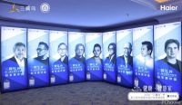品牌升级！第三届“三翼鸟”杯中国室内设计冠军赛巡礼北京站正式开启