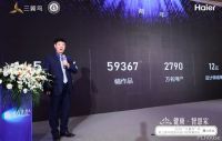 品牌升级！第三届“三翼鸟”杯中国室内设计冠军赛巡礼北京站正式开启