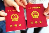 不领结婚证对谁有利 领结婚证有什么好处