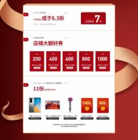 越装越快乐,盈家宅品与您嗨购“双11”