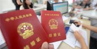 00后法定结婚年龄 结婚登记流程