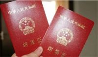 00后法定结婚年龄 结婚登记流程