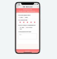 震旦集团推出”码”上服务系统,升级顾客服务体验