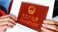 未婚生子上户口流程 什么是非婚生子女
