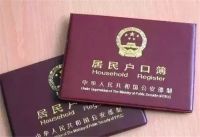领证不用户口本了吗 没有户口本怎样领证