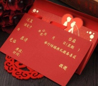 结婚贺卡怎么写 怎么写一句简短的结婚祝福语