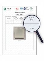 箭牌家居集团荣获日本抗菌制品技术协会（SIAA）认证