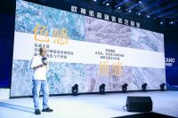 欧神诺2021新品发布会圆满举行，邀您体验全新家居潮流