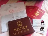 出嫁户口留娘家新规 远嫁有必要迁移户口吗