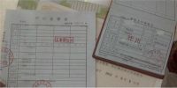 女婿户口迁入女方坏处 入赘后户口还可以迁回吗