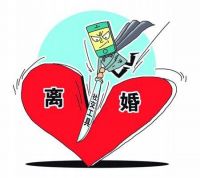 没有感情了该离婚吗 一方不同意离婚该怎么办