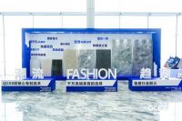 家居还能这么有范？！欧神诺2021岩板新品亮相，颠覆三观
