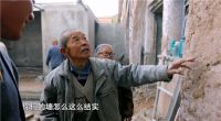 《梦想改造家》打造窑洞民宿样板房，为返乡游子找到诗与远方