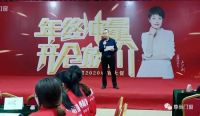 尊尚门窗2020收官大促动员大会顺利召开！