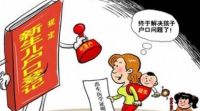 未婚先孕要不要打掉孩子 没结婚就怀孕很丢人吗