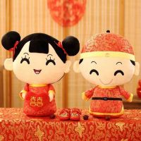 遇上疫情婚期可以改吗 疫情改婚期吉利吗