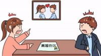 离婚协议需要公正吗 离婚协议要注意什么问题