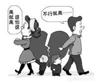 什么样的婚姻必须放弃 有这几种情况最好放弃