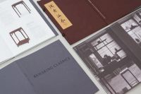 区氏家具《汲古涵今——当代书房艺术》再版