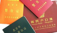女方离婚后户口怎么办 女方离婚户口可以独立吗