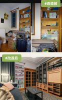宜家去你家 | 出租屋改造细节