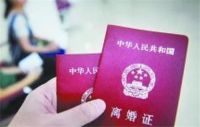 夫妻离婚户口不迁出可以分户吗 办离婚手续要去哪里