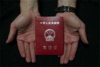 离婚分户需要什么证件和材料 离婚要去哪里办理手续