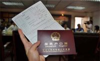 离婚分户需要什么证件和材料 离婚要去哪里办理手续