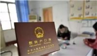 离婚分户需要什么证件和材料 离婚要去哪里办理手续