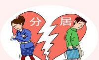 吃亏的离婚协议是什么 不履行离婚协议的后果