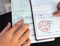 怎么把户口迁回娘家 迁户口要哪些材料