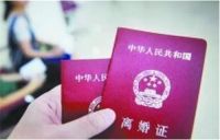 离婚为什么要等一个月 哪些人可以申请婚姻无效