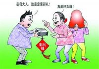 女方要三十万彩礼合适吗 彩礼要多少比较合适