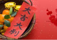2020年属牛下半年结婚吉日大全  2020结婚需要注意什么