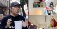 《梦想改造家》在老城里为“奇妙缘分的家”改造绝美婚房