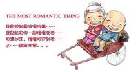 爸妈结婚30周年祝福语有哪些 句句说到心里