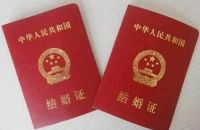 订完婚一般多久领证 订婚的流程有哪些