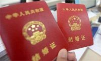订完婚一般多久领证 订婚的流程有哪些