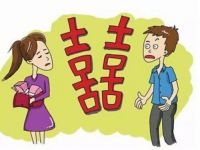 会亲家是不是就要给彩礼了  会亲家男方开场白说什么