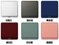 细致见品质，开关插座的选购小心机