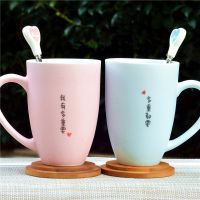 情侣杯子刻字刻什么好 给爱人送杯子刻什么字好