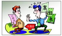 寡妇年能结婚吗 2021年是寡妇年吗
