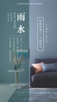壹周壹色 vol.16 | 万物生长 节气之歌 ---春夏篇
