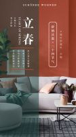 壹周壹色 vol.16 | 万物生长 节气之歌 ---春夏篇