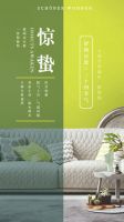 壹周壹色 vol.16 | 万物生长 节气之歌 ---春夏篇