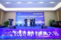 热烈祝贺｜肯帝亚获2020幼儿体育杰出贡献奖