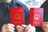 年轻人不结婚国家怕了 国家如何处理未来单身