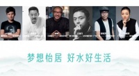 怡口联合王牌设计力量 助力6组家庭净水系统改造