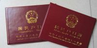 办理迁户口的一般流程是什么 迁户口有什么好处和坏处